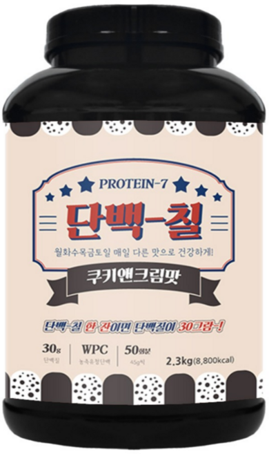 단백칠 쿠키앤크림맛 공장직영 판매 WPC 2300g 대용량 프로틴 보충제, 1개, 2.3kg