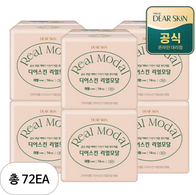 디어스킨 리얼모달 대형 생리대 날개형, 14개입, 72개