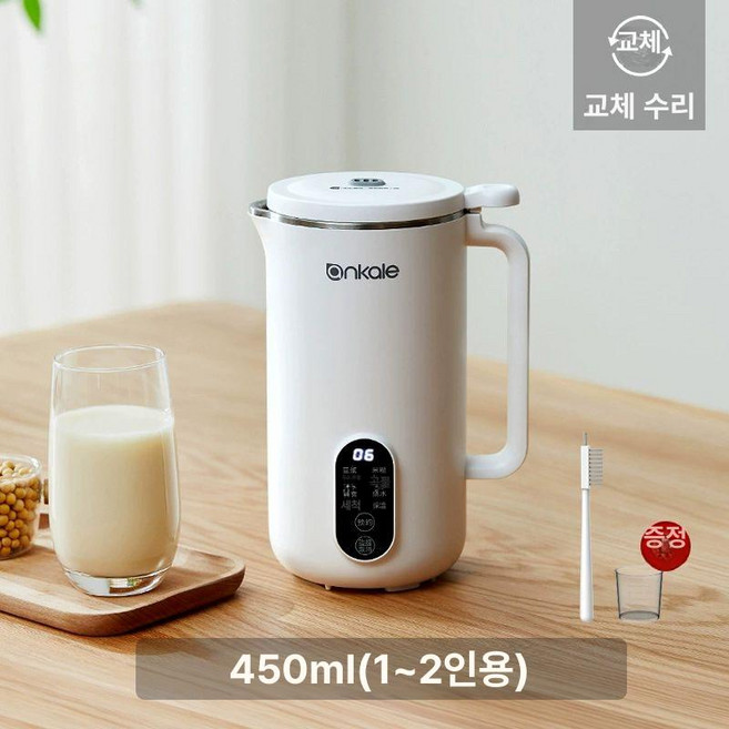 든든커머스 푸드디자이너두유제조기 가정용두유제조기