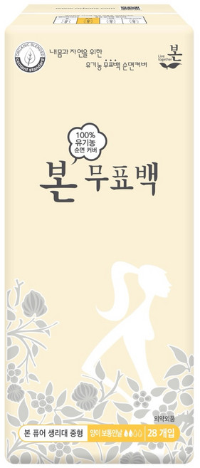 유기농본 무표백 유기농 순면커버 생리대 날개형, 중형, 28개입, 1개