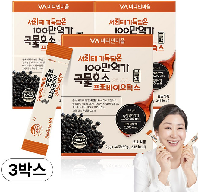 비타민마을 서리태 가득담은 100만역가 곡물효소 프로바이오틱스 블랙, 30회분, 3개