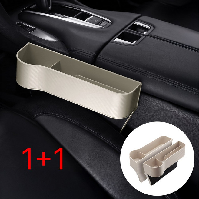 비플로 차량용 틈새 사이드 포켓 운전석 조수석, 베이지, 1세트