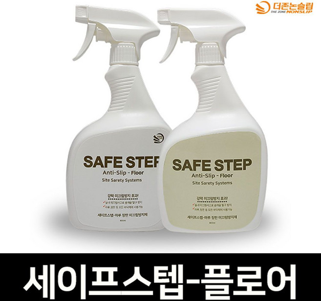 세이프스텝 플로어 강화마루 미끄럼방지 800ml 마루 바닥 미끄럼방지 논슬립 슬개골탈구 액상 큐, 1개