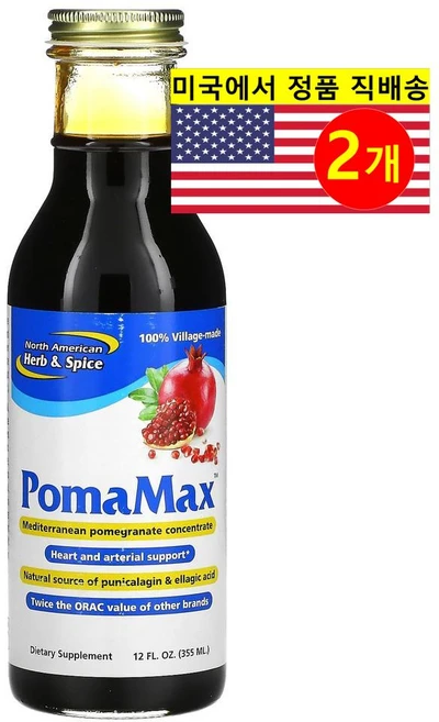 North American Herb & Spice 포마맥스 석류 추출 주스 PomaMax Pomegranate Juice, 355ml, 2개 - 쿠팡