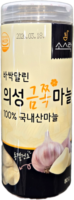코스트코 소스락 의성 마늘 동결건조 국내산 마늘, 1개, 80g