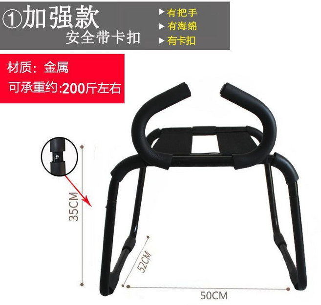 情趣彈力凳 逍遙椅 輔助椅 孕婦同房專用, 1個, 加厚扶手款+卡扣+海綿管