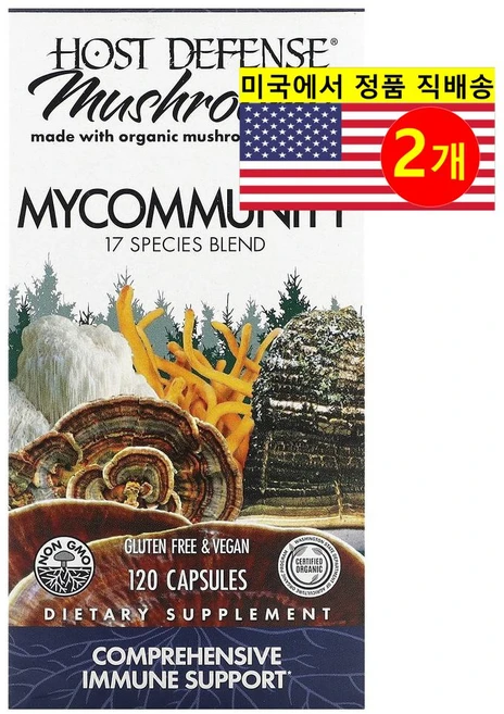 Host Defense 호스트 디펜스 17종 멀티 버섯 복합체 Multi Mushroom Complex, 120정, 2개 - 쿠팡