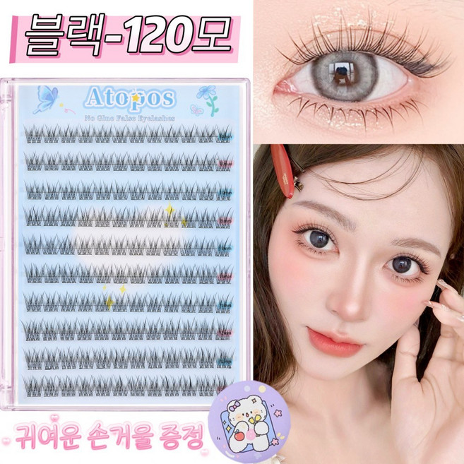 아토포스 노글루 가닥 인조 속눈썹 3in1 V형 내추럴 풀 필요없음 원터치 10줄 120모 대용량, 블랙색, 2개