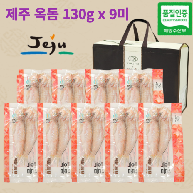 제주 옥돔 선물세트 1170g 손질 반건조 옥돔 구이 제주특산품 명절 설 추석 선물 산지직송, 1박스, 1.17kg