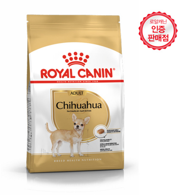 로얄캐닌 3~4KG 견종별 및 견종사이즈별 강아지 사료, 1kg, 1개