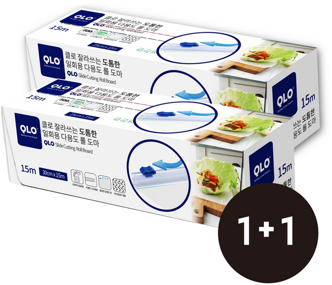 QLO 잘라쓰는 도톰한 일회용 다용도 롤 도마 1+1, 2개
