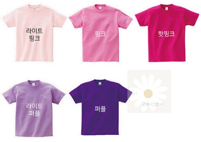굿데이 아동용 면100% 17수 고급원사 반팔 기본티 무지 이너티 데일리 베이직 남녀공용 핑크 퍼플 여름