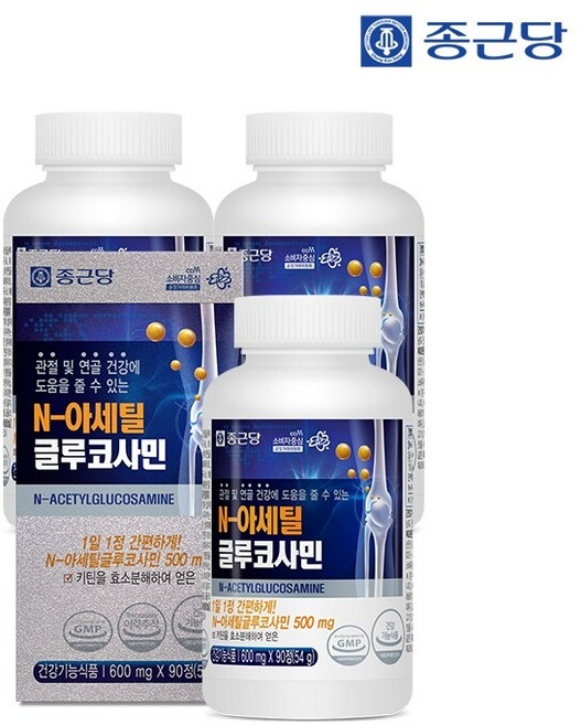 종근당 N-아세틸글루코사민(관절 및 연골건강/600mgX90정) -3병(9개월분), 3개