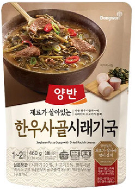 동원 양반 진국 한우사골시래기국 /즉석국/무료배송, 5개, 460g