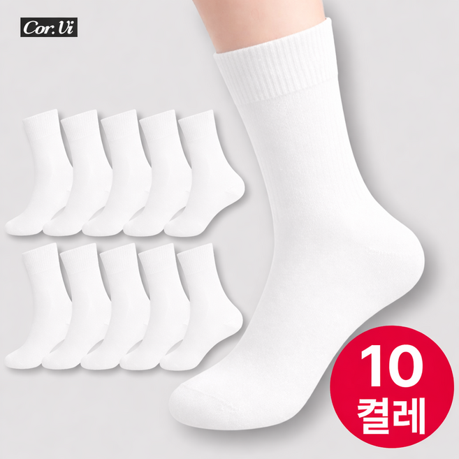 코르비 남성 양말 중목 남자