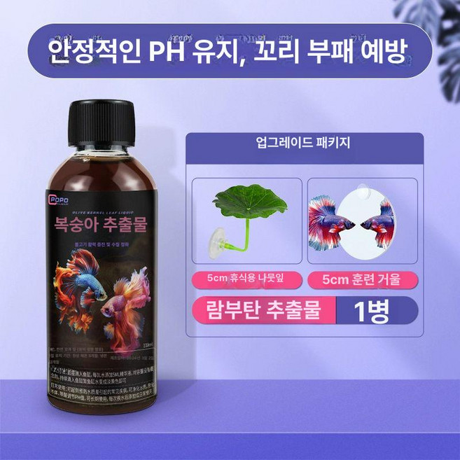 골키퍼글루 골키퍼 장갑 글루 접착제 스프레이 글러브글루, 1개, l급 패키지 1병 +5cm