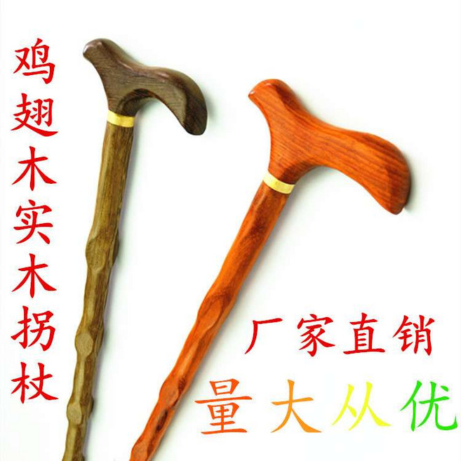 명아주 지팡이 원목 고급 나무 어르신 어싱 노인 청려장 연수목 스틱, 1개, C