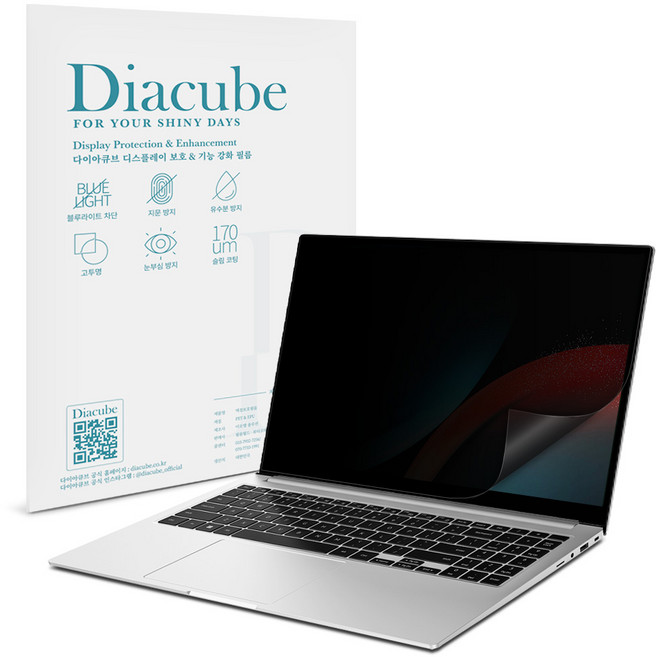 다이아큐브 삼성 노트북 전면점착형 저반사 프리미엄 프라이버시 사생활보호 정보보호 보안필름, 1개