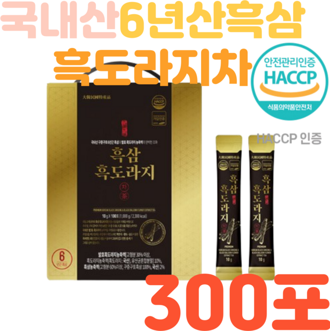 6년근 도라지청 흑도라지청 도라지차 프리미엄 선물세트, 3박스