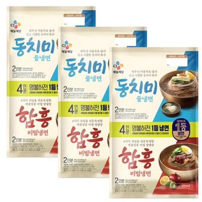 CJ (동치미물냉면908g+함흥비빔냉면474.4g) x 3, 3개, 908g