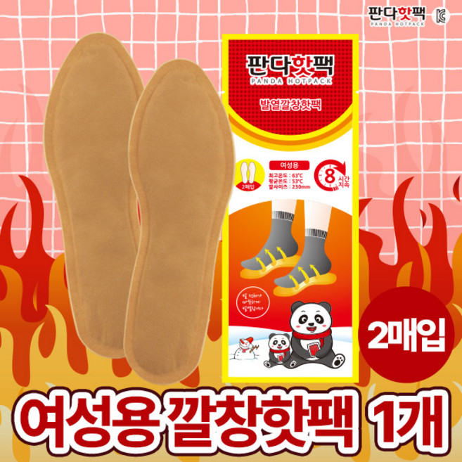 판다핫팩 깔창 핫팩 여성용, 1개