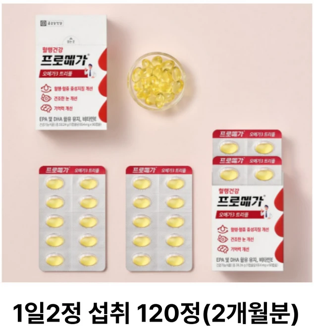 종근당건강 프로메가 오메가3 트리플, 120정, 1개 - 쿠팡