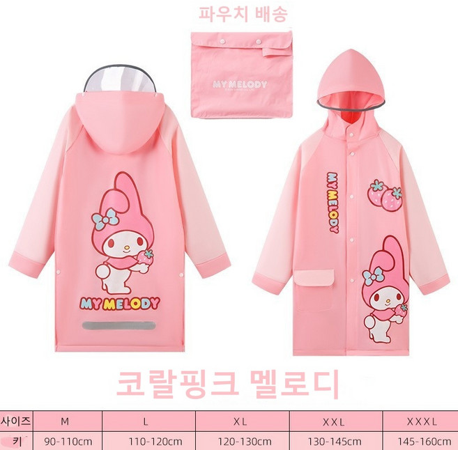 XCAO 산리오 아동 우비 남아 여아 쿠로미 무취 방수 케이프 시나모롤 유치원 초등학생 우비 하계