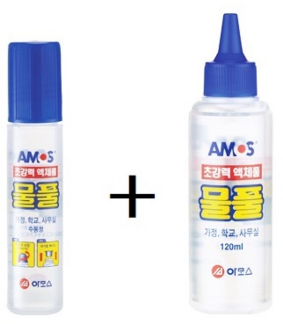 아모스 초강력 물풀, 50ml +120ml, 1세트