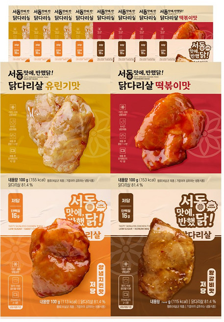 서동 맛에 반했닭 닭다리살 혼합 4종 (저당왕갈비 + 저당양념치킨 + 떡볶이 + 유린기), 20개, 100g