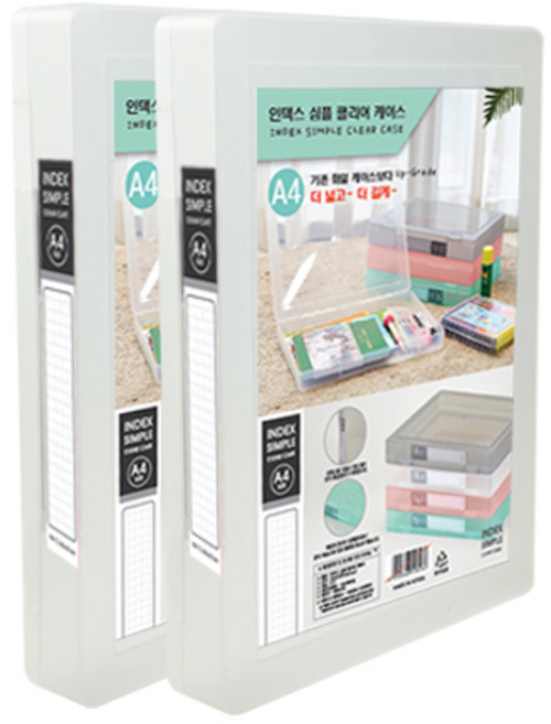 소호리빙 인덱스 화일케이스 장난감 큐브상자, 인덱스 대형(43T) 2개, 핑크투명