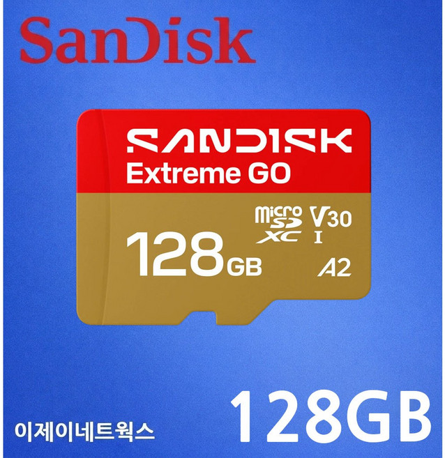 샌디스크 마이크로SD 익스트림 GO SQXGN, 1개, 128GB