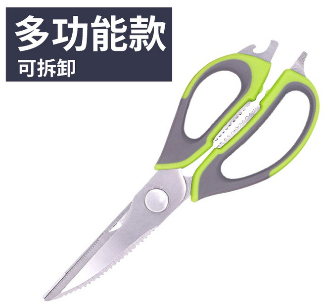 多功能廚房剪刀 食物剪 可拆式 烤肉剪, 1個, 多功能型