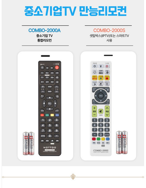 와사비망고 ZEN F320 FHDTV HDMI 만능리모컨, 와사비망고 ZEN F320 FHDTV HDMI 호환S, 1개