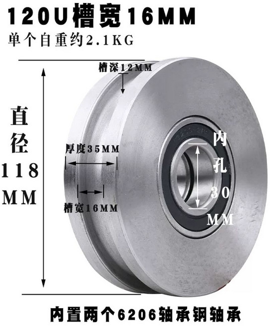 와이어 풀리 120MMx 롤라 구멍 롤러 25MM 도르레 케이블 바퀴 도르래 직경, 1개