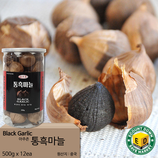 아주존 통흑마늘 (무료배송) 500gx12개, 12개, 500g