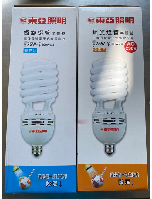 東亞照明 螺旋燈管 75W 白光/燈泡色, 1個, 220V 75w黃光,E27頭