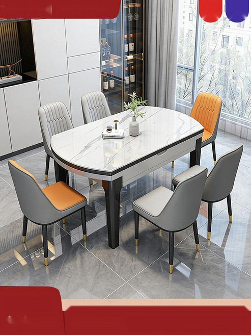 길이조절 세라믹식탁 4인용 6인용 원형 타원형, 1. 단품, 135x85x76cm