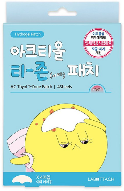 여드름 뾰루지 패치 피부 볼 트러블 스팟 밴드 흉터 커버 상처 습윤 반창고 스티커 케어, 1개