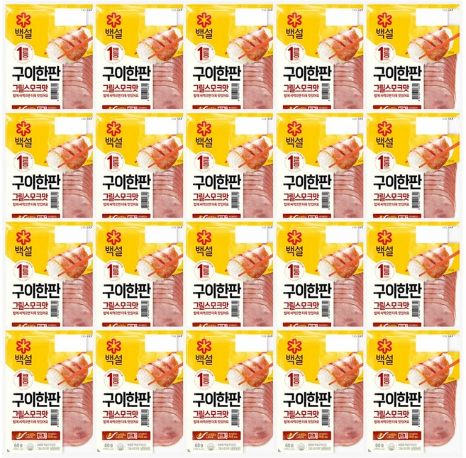 백설 CJ 구이한판 그릴스모크햄 60g, 20개 - 쿠팡