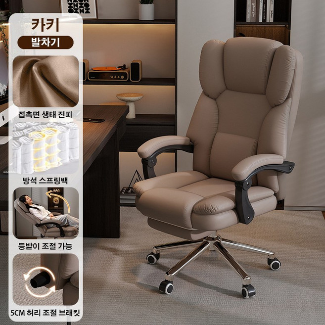 Tixpra 사무실 의자는 오래 앉아도 지치지 않고 편안한 의자 서재 의자 등받이 좌석이 있고 오르내릴 수 있는 컴퓨터 게임 의자, 카키