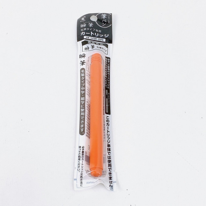 PILOT 百樂 SVS-70FDM SVS-70FDF SVSRF-25FD, 1個, 瞬筆 中字 專用卡水
