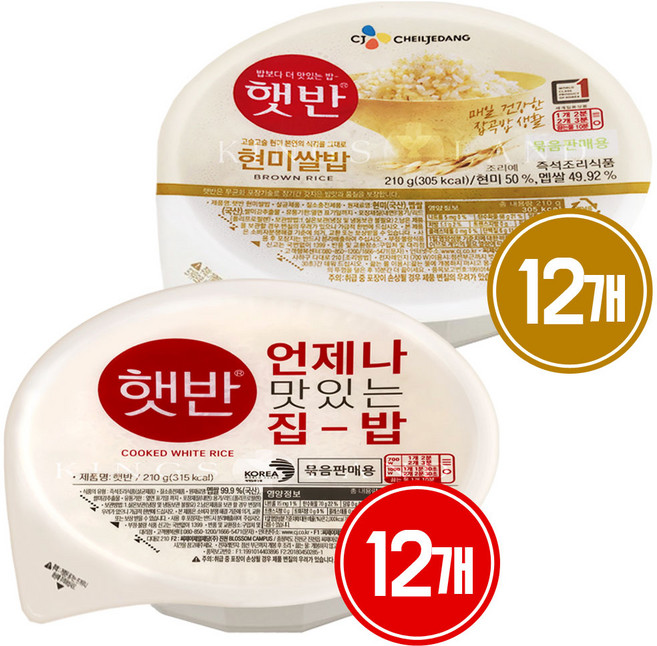 CJ 햇반 210g 12개 + 현미쌀밥 12개 총 24개