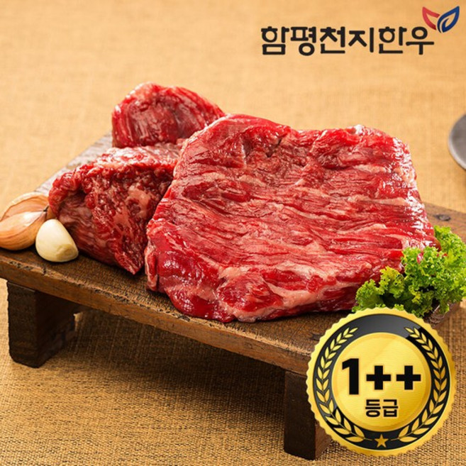 [함평축협] 함평천지한우 1++7 국거리 300g, 미절단, 1