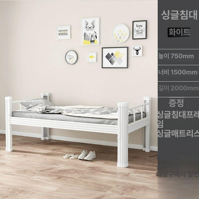수납 책상 튼튼한 벙커침대 맞춤형 옷장, 1.5m 단층 흰색 침대 세트 1개