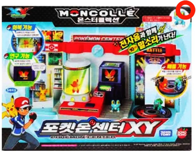 손오공 포켓몬센터XY - 포켓몬 개구마르 포함, 1개