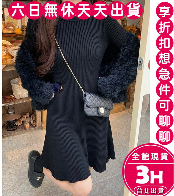梨卡 韓版收腰顯瘦針織連身裙 秋冬氣質長袖洋裝