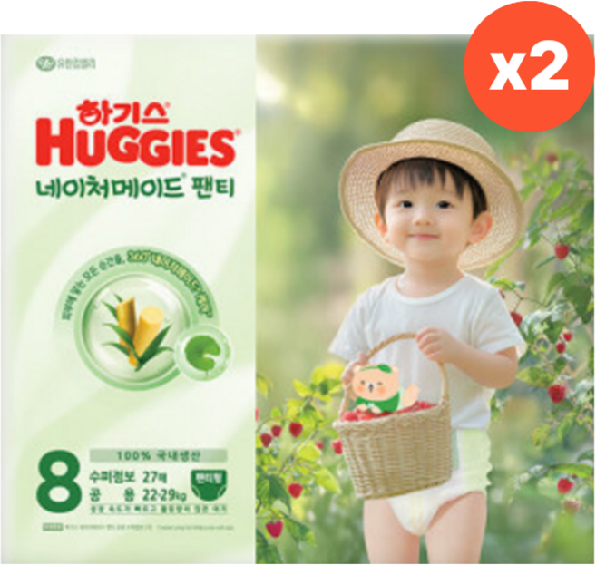 하기스 2025 네이처메이드 팬티형 8단계 공용 27매X2팩, 점보형 이상(3XL), 54개