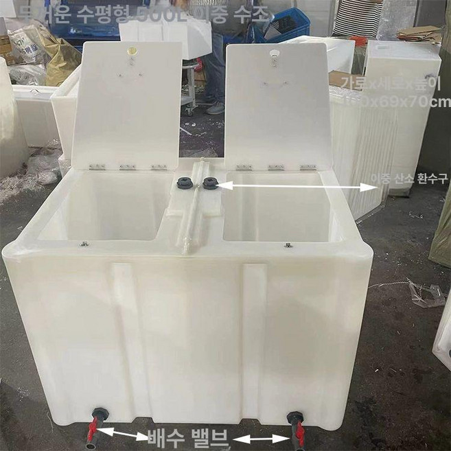 활어 물탱크 물고기 횟집 운송 대형 물통 덮개 운반 500L, 1개, 가로형 500L 수조 100x69x70