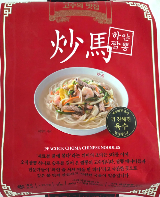 피코크 초마 하얀짬뽕 1280g(2인분) 냉동 수타식 중화면 짬뽕 고수, 1개, 1.24kg