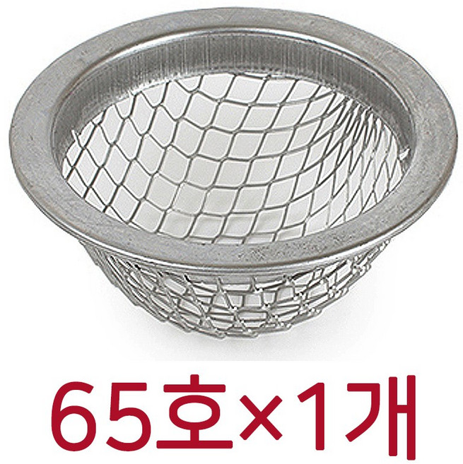 이지크린 스텐철사망 하수구망 냄새차단 마개 하수구덮개, 1개